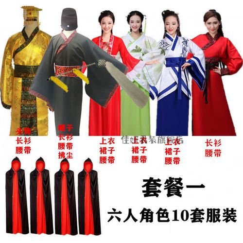 皇帝打工记——佳婿神奇四美服装出租奇遇