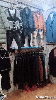 服装店出租